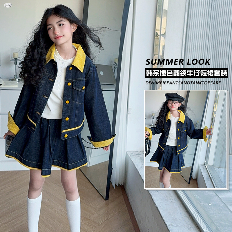 십대 소녀들을 위한 트렌디한 노란색 라펠 데님 재킷과  - Baby Clothing Yellow 리뷰 및 가격